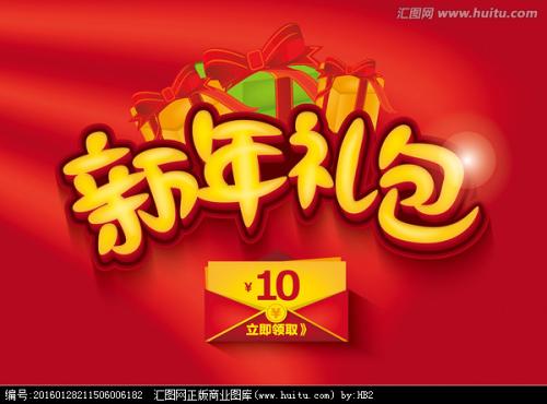 哪里哪里可以做假二级运动员证